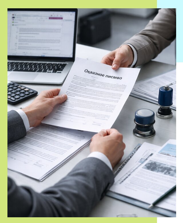 Оформление отказного письма для Wildberries в Новотроицке